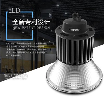 兆昌led工矿灯150W 100W 50W 200W 车间仓库高天棚灯厂房灯图片